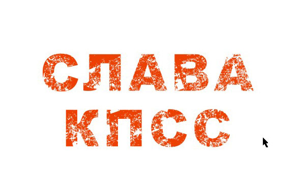 Как сделать гравюру в кореле. Смотреть фото Как сделать гравюру в кореле. Смотреть картинку Как сделать гравюру в кореле. Картинка про Как сделать гравюру в кореле. Фото Как сделать гравюру в кореле