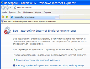   IE7  