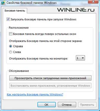    Windows Vista