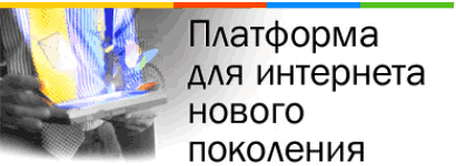 Платформа Microsoft .NET
