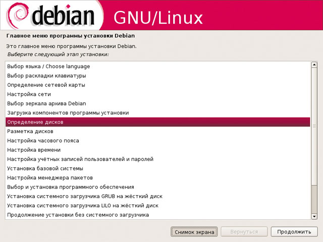   Debian           