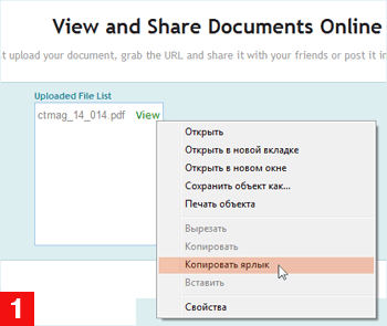 Перевод По Фото При Наведении