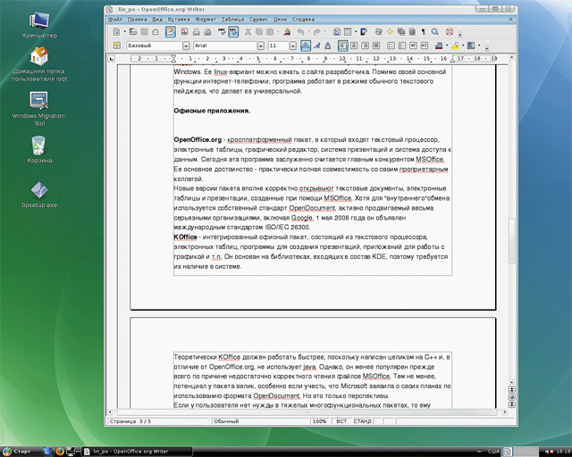 OpenOffice.org -   ,    MS Office