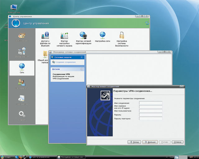   Linux XP Desktop  VPN-       