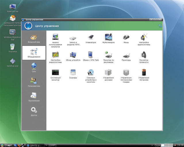     Linux XP Desktop     