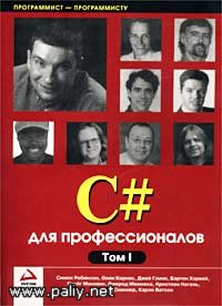 C#  .  1