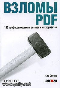  PDF. 100    