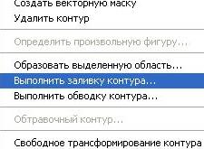 Обои с прозрачным драконом