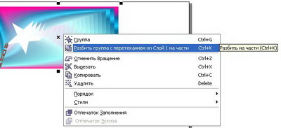 Абстрактный фон для открыток