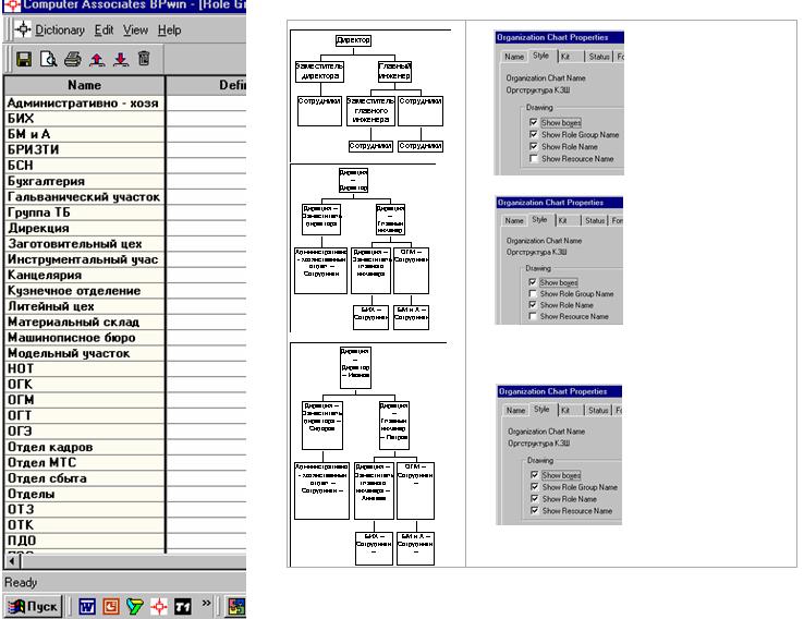 ca erwin data modeler  torrent