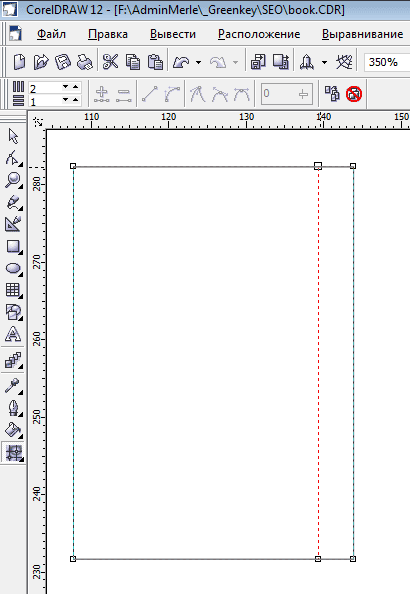 Книга: Основы работы с CorelDRAW 12