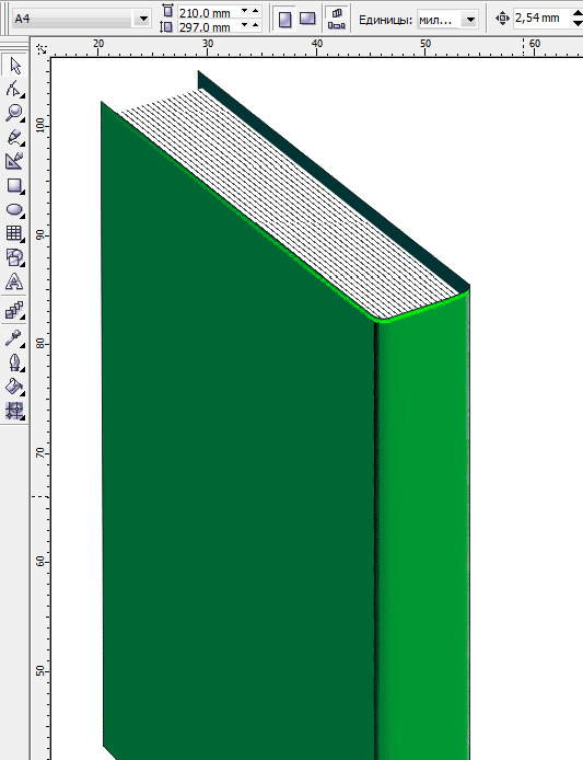 Книга: Основы работы с CorelDRAW 12