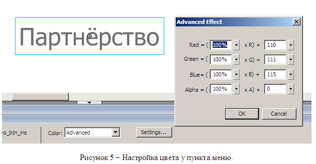 Урок по реализации меню