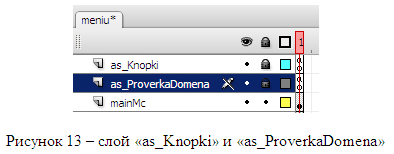 Урок по реализации меню