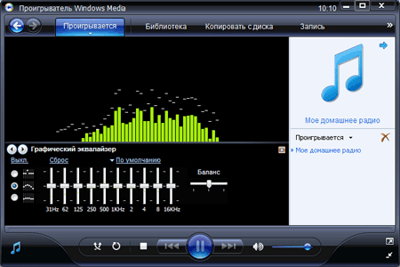 Windows Media Player