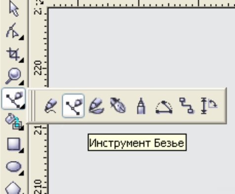Способы обрезки изображения в CorelDraw *