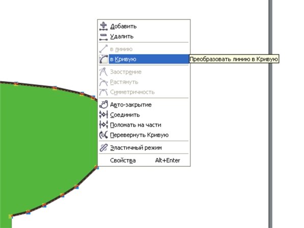 Способы обрезки изображения в CorelDraw *
