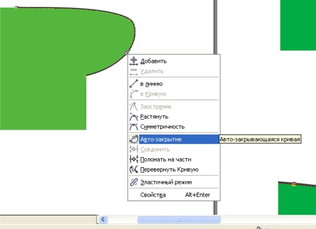 Способы обрезки изображения в CorelDraw *