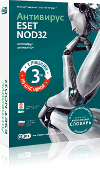 Антивирус ESET NOD32 / Новая версия 4.2