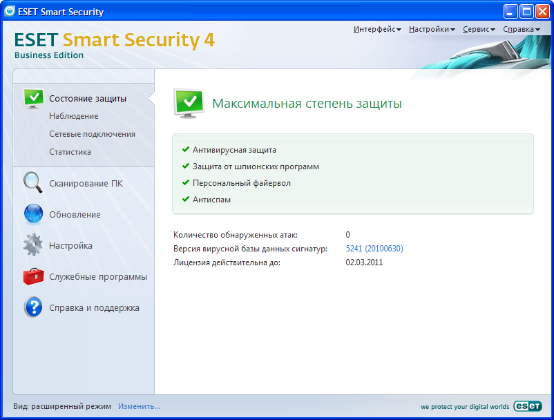 ESET NOD32 Smart Security Business Edition