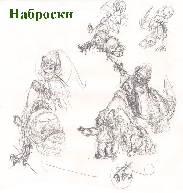 Фэнтези со