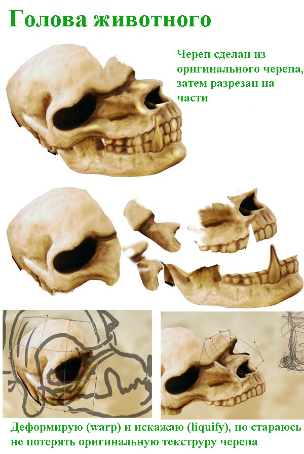 Фэнтези со