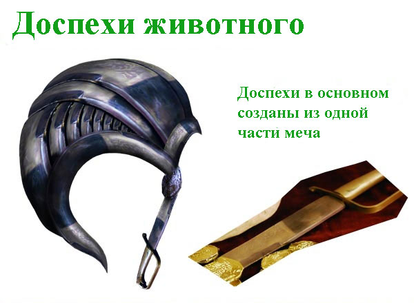 Фэнтези со
