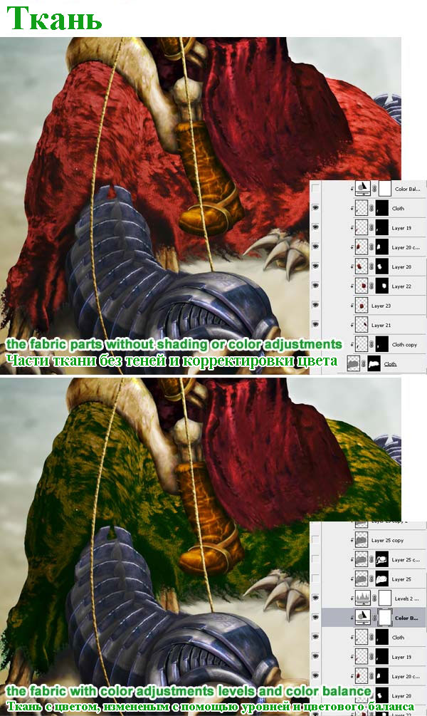 Фэнтези со