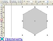 Пирс *