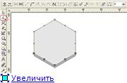Пирс *