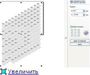 Пирс *