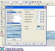 Пирс *