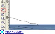 Пирс *