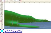 Пирс *
