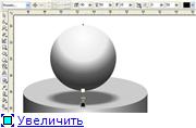 Пирс *