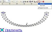 Пирс *