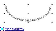 Пирс *