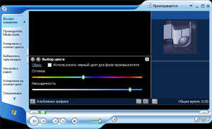   Windows Media Player (  ) ...