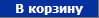 Приобрести в ITShop