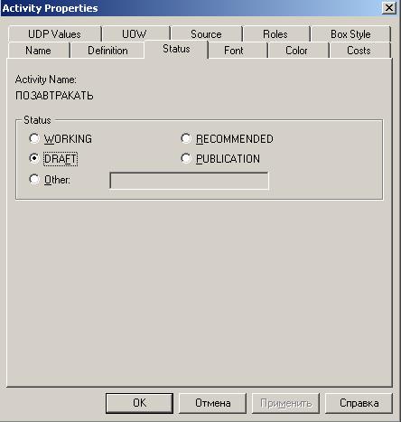 Crack Erwin Data Modeler R9