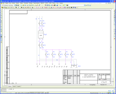 . 1.        ElectriCS