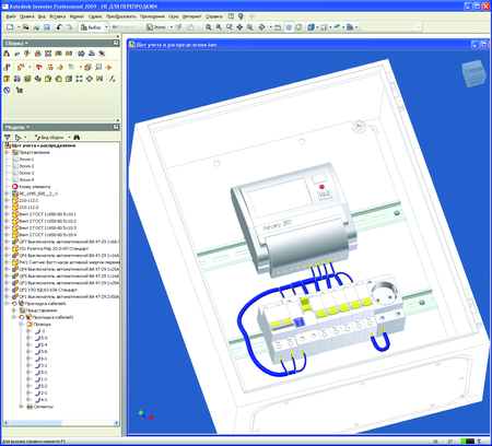 . 9.    Autodesk Inventor