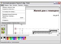 AutoCAD LT. Возврат к чертежу AutoCAD LT. Возврат к чертежу