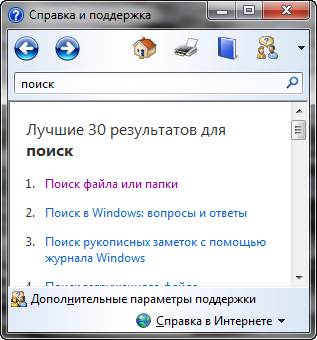 Как найти адресную строку в ВКонтакте