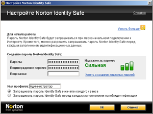 Symantec Protection Suite Small Business Edition