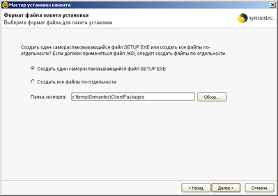 Symantec Protection Suite Small Business Edition Symantec Protection Suite Small Business Edition