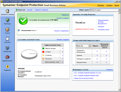Symantec Protection Suite Small Business Edition Symantec Protection Suite Small Business Edition