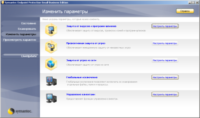 Symantec Protection Suite Small Business Edition Symantec Protection Suite Small Business Edition