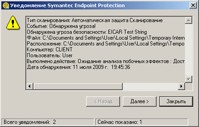 Symantec Protection Suite Small Business Edition Symantec Protection Suite Small Business Edition