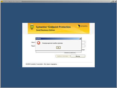 Symantec Protection Suite Small Business Edition Symantec Protection Suite Small Business Edition